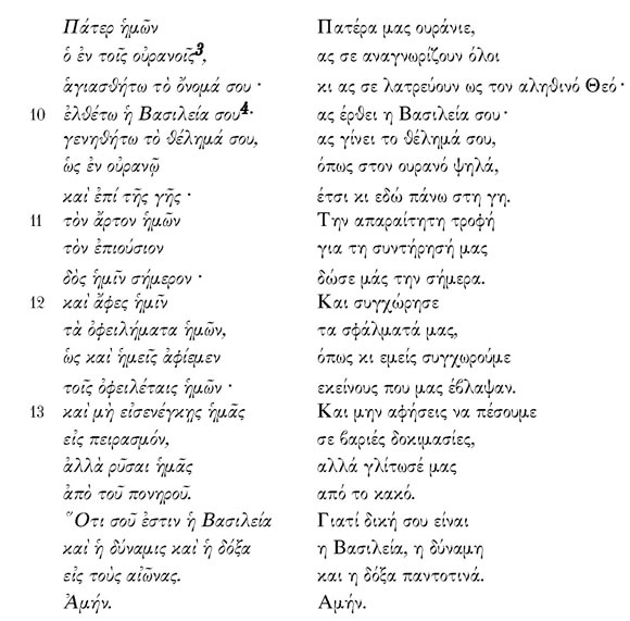 εικόνα