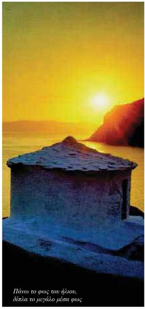 εικόνα