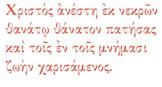 εικόνα