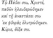 εικόνα