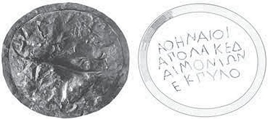 Ασπίδα που ανήκε στους Σπαρτιάτες