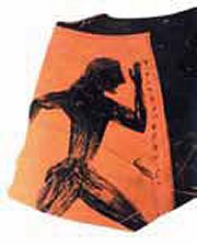 Διαυλοδρόμος