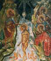 Η βάπτιση του Χριστού