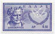α + τέμνω = άτομο