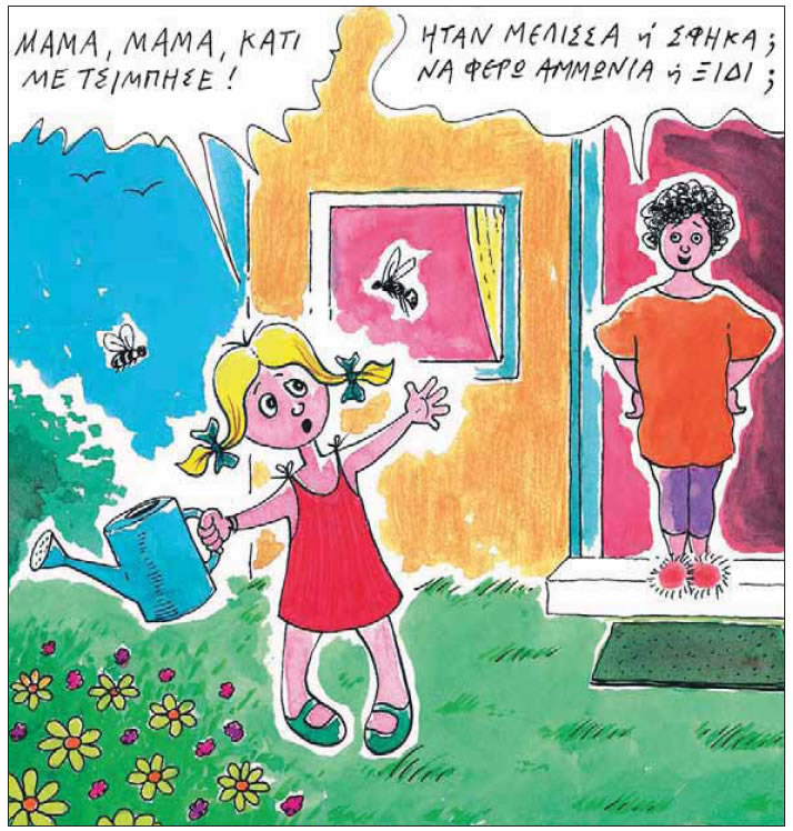 εικόνα