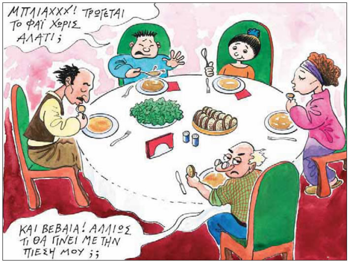 εικόνα