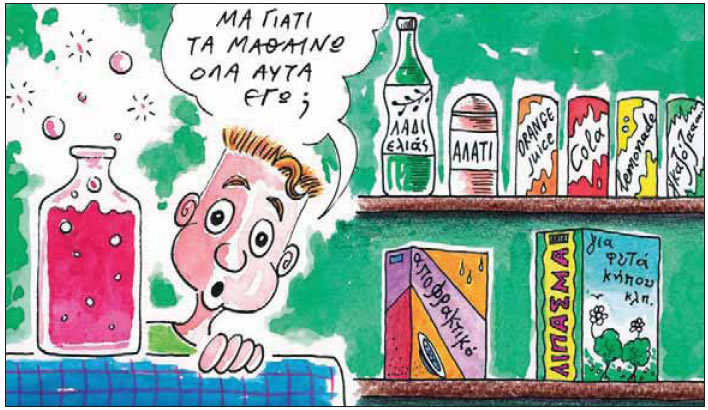 εικόνα