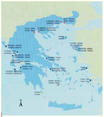 Aλυκές στην Eλλάδα