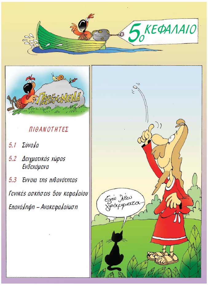 Εικόνα