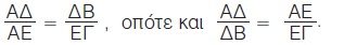 εικονα
