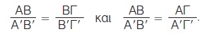 εικονα