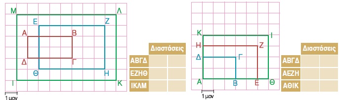 εικονα