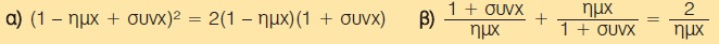 εικονα