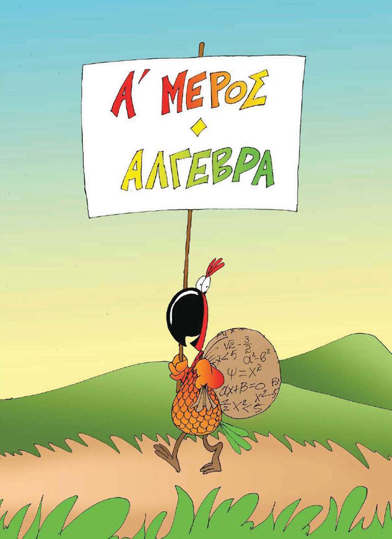 Εικόνα