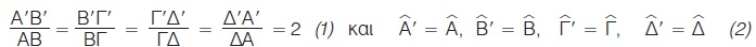 εικονα