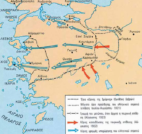 2. Ο μικρασιατικός πόλεμος (1919-1922)