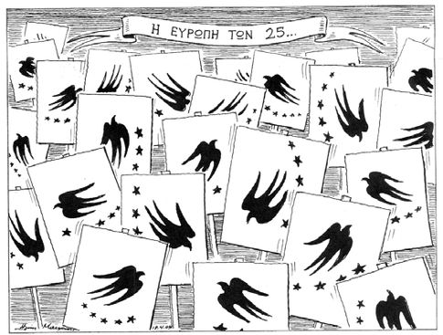 Ηλίας Μακρής, περ. «K», εφημ. Η ΚΑΘΗΜΕΡΙΝΗ, 2003