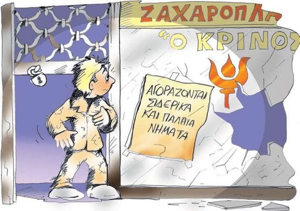 Εικόνα