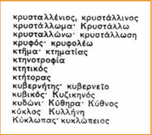 εικόνα