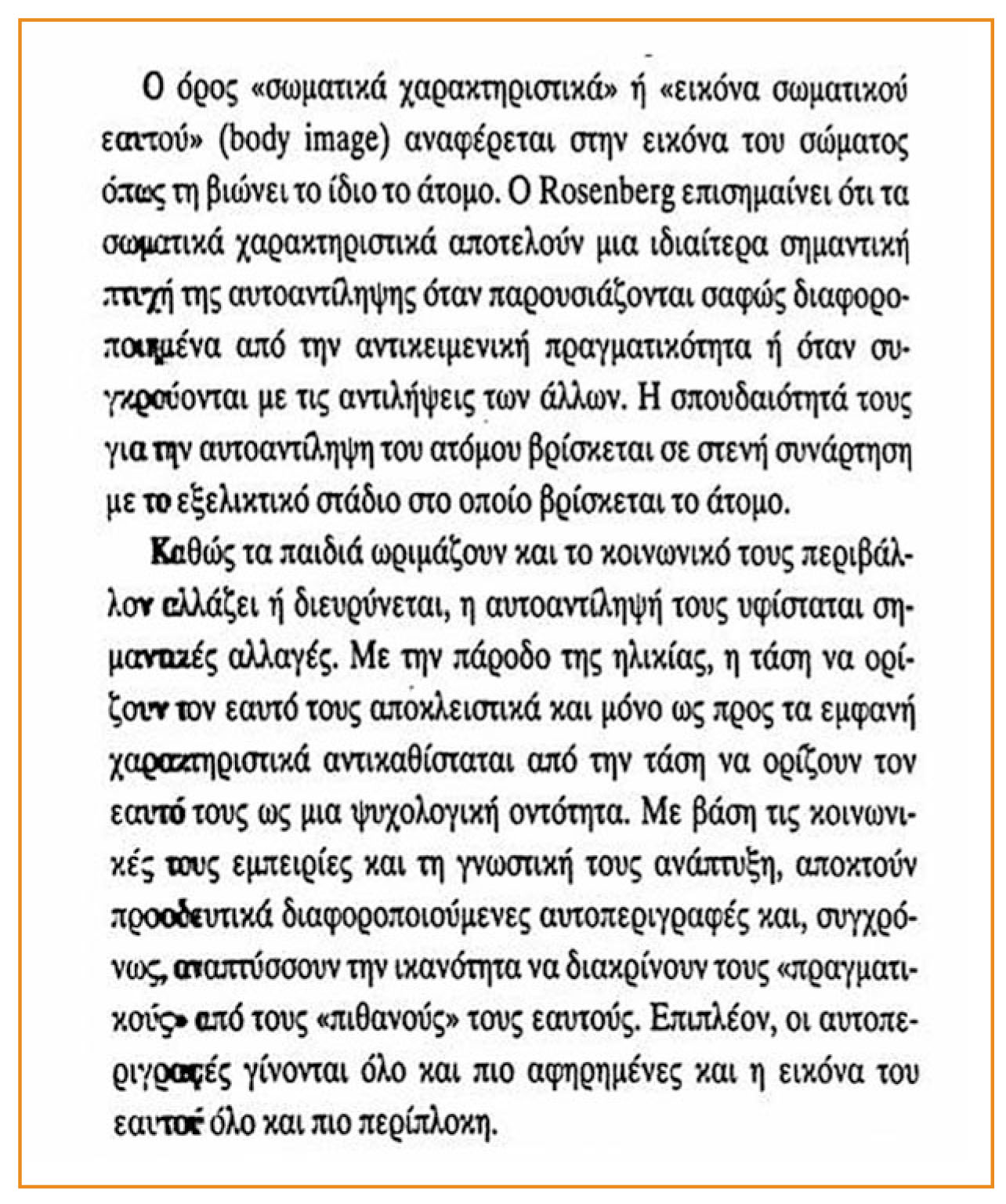 εικόνα