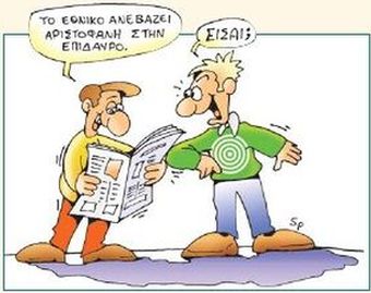 Εικόνα