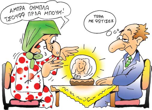 Εικόνα