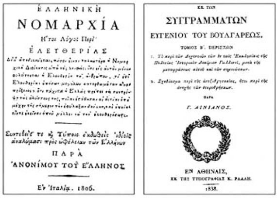 Εικόνα