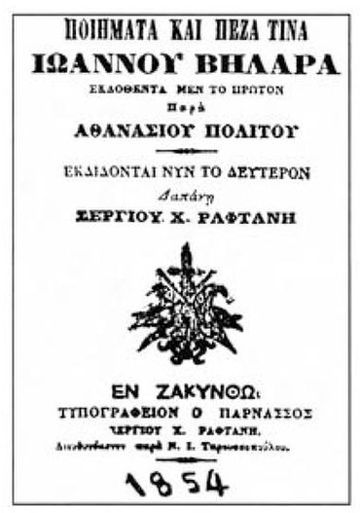 Εικόνα