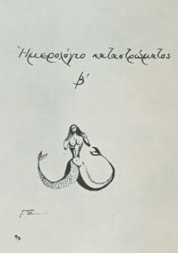 Εικόνα