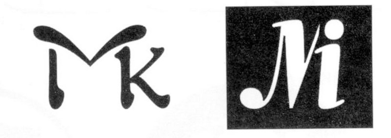 25. Μονογράμματα. Μονόγραμμα είναι το σύμβολο που περιέχει τα αρχικά του ονόματος ατόμου, εταιρείας ή προϊόντος. Ο σχεδιασμός και η σύνθεση των γραμμάτων προσδίδει την ιδιαιτερότητα στο μονόγραμμα.