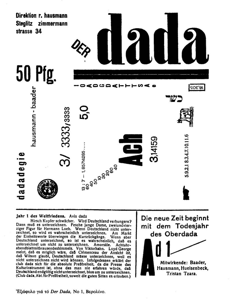 22. Εξώφυλλο του περιοδικού «Νταντά».