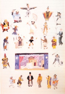 Σκηνικό του Kάρολου Kουν για τους Όρνιθες και τον Πλούτο του Aριστοφάνη. Kολέγιο Aθηνών, 1936.