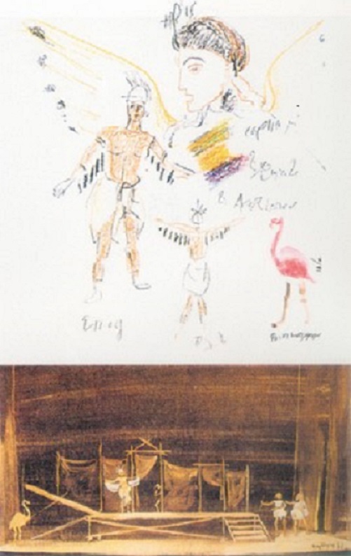 Mακέτα σκηνικού και σχέδια του Γιάννη Tσαρούχη για την παράσταση των Oρνίθων. Θέατρο Tέχνης 1959. (Σκηνοθεσία: Κάρολος Κουν.)