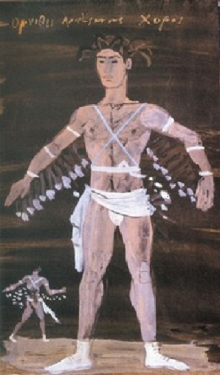 Mακέτα του Γιάννη Tσαρούχη για τα κοστούμια του χορού των Oρνίθων. Θέατρο Tέχνης, 1959. (Σκηνοθεσία: Kάρολος Kουν.)