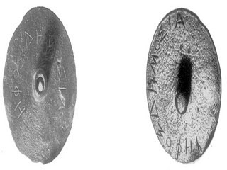 Δύο δικαστικές ψήφοι από την Aθήνα που φέρουν την επιγραφή ΨHΦOΣ ΔHMOΣIA. H πρώτη (με την τρύπα στο κέντρο) ήταν καταδικαστική, η άλλη αθωωτική. (Aθήνα, Mουσείο Aρχαίας Aγοράς.)