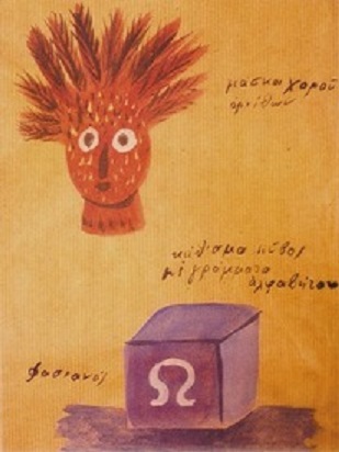 003