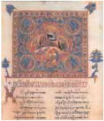 Μικρογραφία χειρόγραφου κώδικα, Αγ. Αικατερίνη Σινά, 12ος αι.