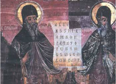 Οι άγιοι Κύριλλος και Μεθόδιος, τοιχογραφία 12ου-13ου αι., ναός Μεταμόρφωσης του Σωτήρος, Μπελιάκοβο Βουλγαρίας.