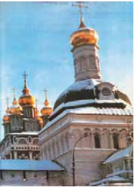 Ορθόδοξος ρωσικός ναός.