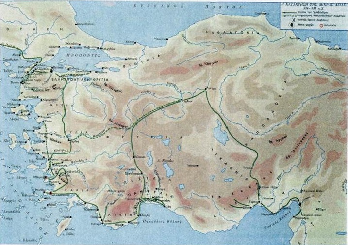 Η κατάκτηση της Μικράς Ασίας.