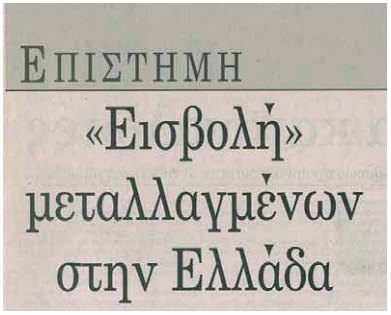 εικόνα