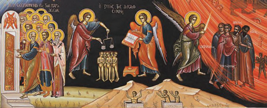 Η Μέλλουσα Κρίση (λεπτομέρεια)