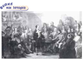 Αλεσάντρο Βόλτα (Volta) (1745–1827)