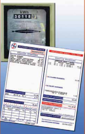 Ο ηλεκτρικός μετρητής και ο λογαριασμός της ηλεκτρικής ενέργειας. Από ένα λογαριασμό «ηλεκτρικού ρεύματος» μπορείς να υπολογίσεις το κόστος σε λεπτά ηλεκτρικής ενέργειας 1.000 J;